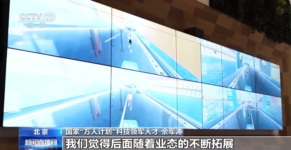 拟体育赛事 科技赋能全民健身开元棋牌试玩智能健身设备＋虚(图4)