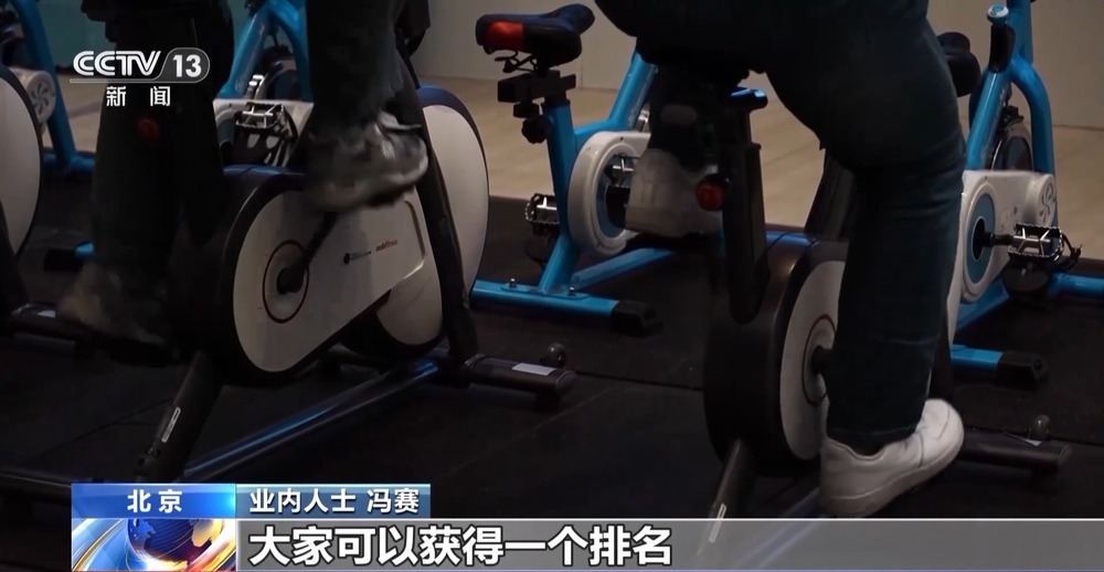拟体育赛事 科技赋能全民健身开元棋牌试玩智能健身设备＋虚(图2)