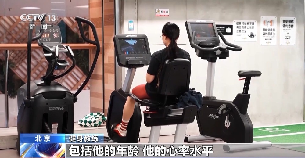 拟体育赛事 科技赋能全民健身开元棋牌试玩智能健身设备＋虚(图5)