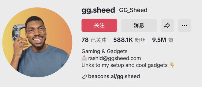 部大卖的前提是合作高ROI红人开元棋牌从工学椅到筋膜枪成为头(图7)