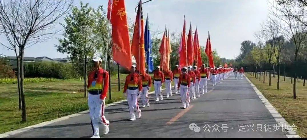 “万步有约”健走激励大赛精英赛》的紧急通知开元棋牌网站定兴县徒步协会关于参加《第十届(图4)
