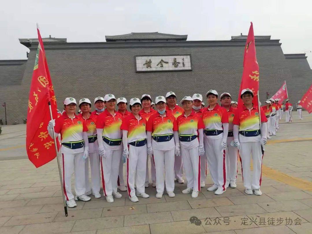 “万步有约”健走激励大赛精英赛》的紧急通知开元棋牌网站定兴县徒步协会关于参加《第十届(图7)