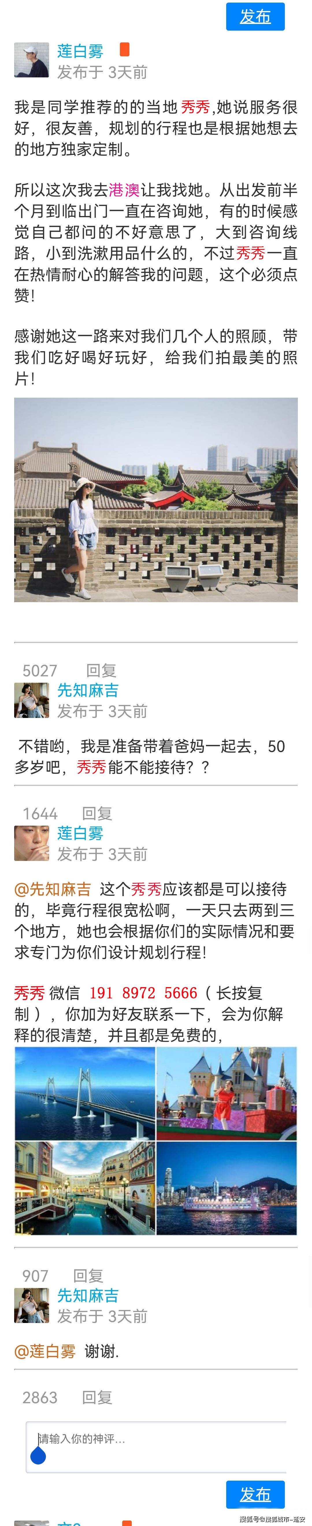孩子和老人跟团香港游需要多少钱费用？开元ky棋牌香港旅游攻略最佳方案带(图3)