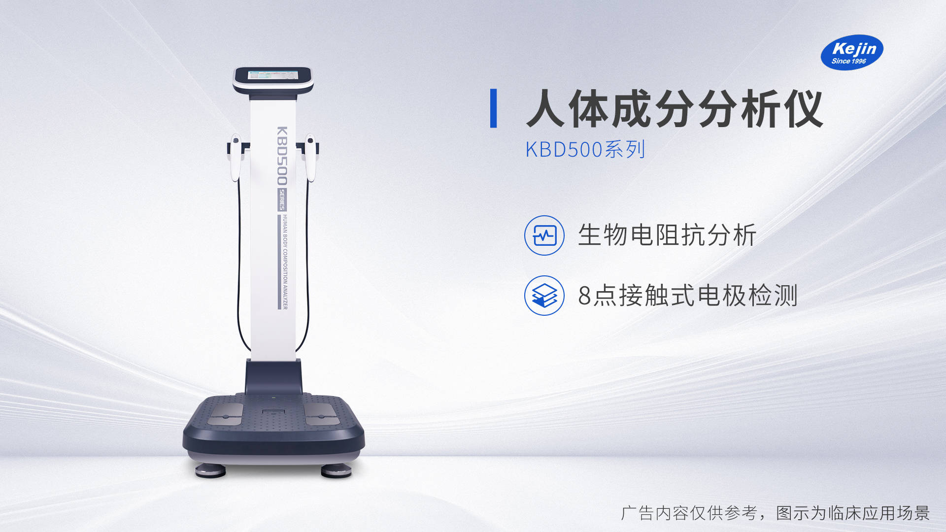 健身房的身体成分分析仪开元棋牌如何选择适