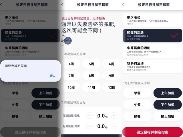 3频8电极+12项数据+97%准确率有点全面ky开元棋牌InBody体脂秤H30评测:(图13) 3频8电极+12项数据+97%准确率有点全面ky开元棋牌InBody体脂秤H30评测:(图13)